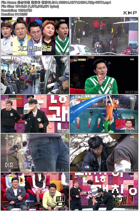 동상이몽 괜찮아 괜찮아e44160314hdtvh264720p With