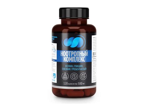 Купить ноотропный комплекс по низкой цене в «Алтайвита»