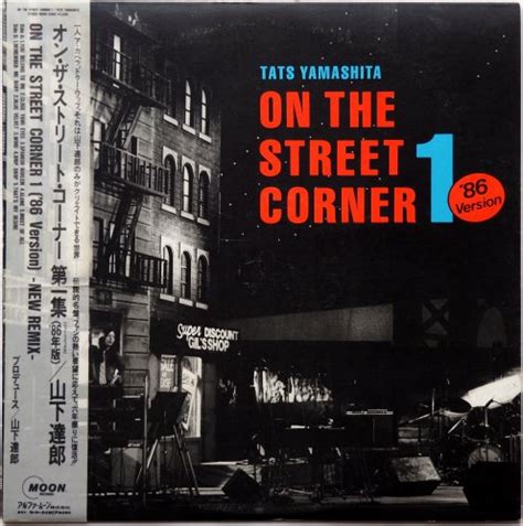 On The Street Corner Version Disk