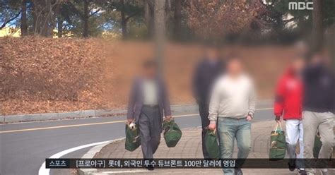 문성근·김여진 합성사진 제작 유포 국정원 직원 유죄