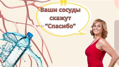 Продукты для молодости Ваших сосудов - YouTube