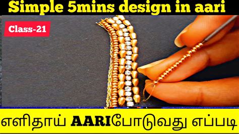 Beads Work On Blouse Easy Bead Work Aari Work For Beginners Aari