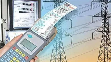 Electricity Bill Electricity Bill Will Be Halved There Will Be Huge