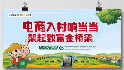 广东9个县（市）获评2019年国家级电子商务进农村综合示范县 广东省电子商务协会