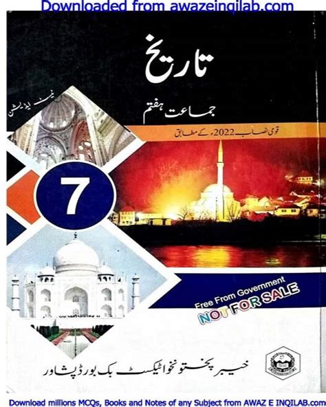 History Book For 7th Class KPK Textbooks Pdf