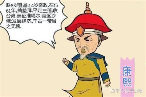 盘点：中国历史上的皇帝之最，400多位中国皇帝中，你都知道哪些之最？ 知乎