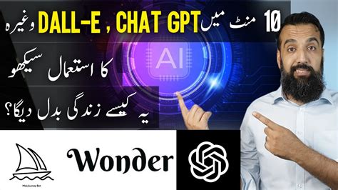 How To Use Chat Gpt Dall E Etc In Only Minutes How It Will Change