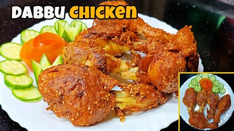 Dabbu Chicken Recipe Fried Chicken Recipe Chicken Dabu Recipe