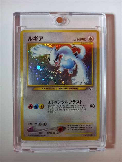 Lugia Holo Neo Genesis Ex Japan Pok Mon Vintage Kaufen Auf Ricardo