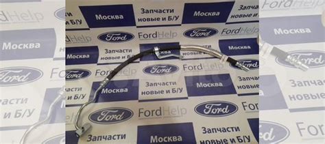 Шланг гур Высокого давления Ford Mondeo 4 купить в Москве ZZVF 1750074 ...