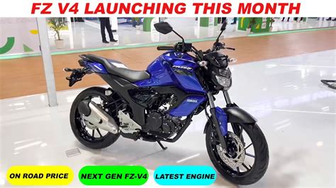 Finally Yamaha FZ V4 Launched Date Confirmed Fz V4 Launching This Month