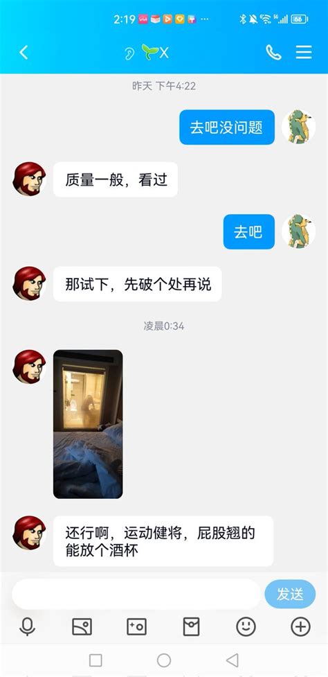 红的发紫教约炮 客服v：freygogo On Twitter 进群学习第二天成功