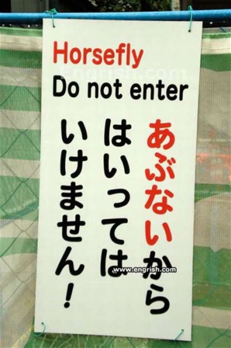 Engrish Signs 70 Pics