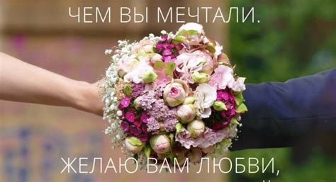 Свадебная открытка для сестры - RozaBox.com