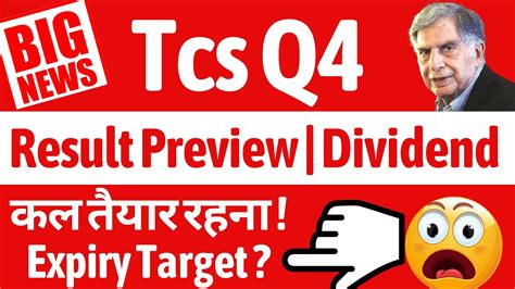 TCS SHARE NEWS TODAY TCS Q4 RESULT TCS DIVIDEND TCS BUYBACK TCS