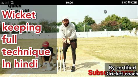 Wicket Keeping Kaise Kare Wicket Keeping In Dhoni Style How To Do Fast Stumping Like Dhoni