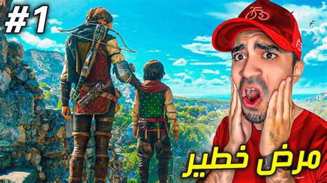 قصة الطاعون انتشار مرض الطاعون الخطير في العالم🔥 A Plague Tale