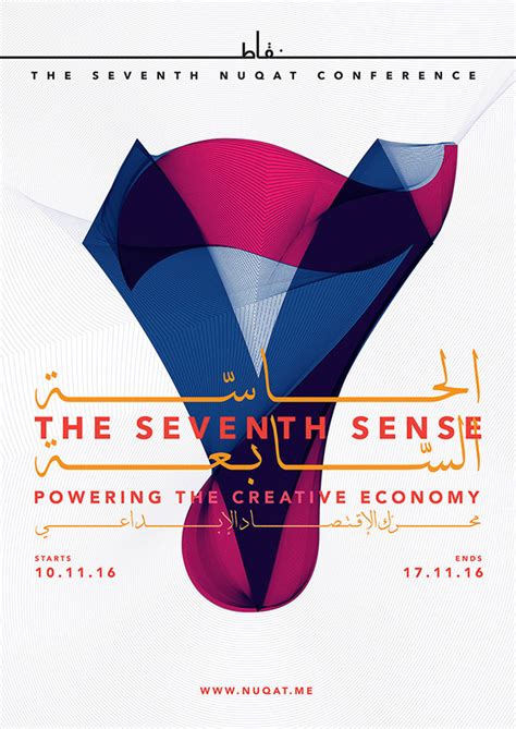 The Seventh Sense Conference Behance