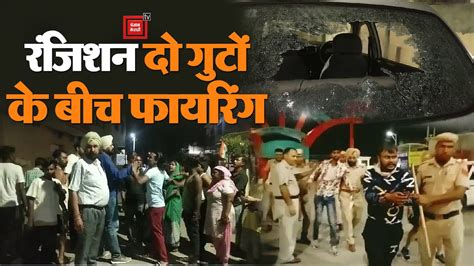 रंजिश के चलते दो गुट आपस में भिड़े पुलिस पर भी किया अटैक जवाबी