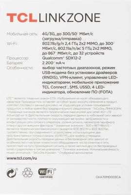 Модем TCL Link Zone MW63VK 3G 4G 4G внешний черный mw63vk 2alcru1