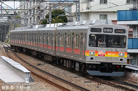 2nd Train 【東急】9000系9012f 長津田車両工場出場試運転の写真 Topicphotoid89530