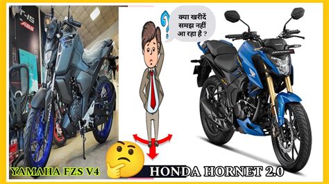 QUICK COMPARISON Between HONDA HORNET 2 0 YAMAHA FZS V4 BIKES