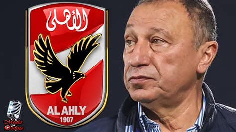 الخطيب يصدر قرارات صارمة ضد اللاعبين بعد خسارة الأهلي أمام الزمالك في