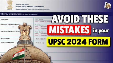 UPSC Form Filling 2024 Step By Step Guidelines To Fill The UPSC Form