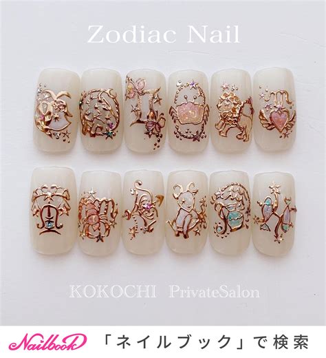 ターコイズ kokochinail mamiのネイルデザイン No 8345462 ネイルブック