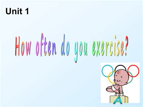 How Often Do You Exercise Tradução - Unit 1 How often do you exercise?下载-英语-21世纪教育网