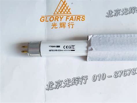 Tubo De L Mpara Fluorescente A Uvb Luz Biorad De 8w G8t5e 313nm Uv B T5