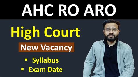 Allahabad High Court RO ARO New Vacancy 2024 Syllabus Exam Date