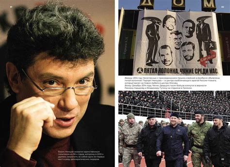 Михаил Фишман. «Преемник» — НЕМЦОВ МОСТ