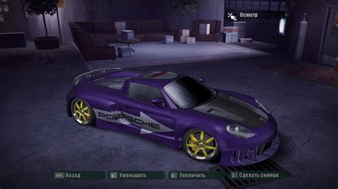 Need For Speed Carbon Savegame