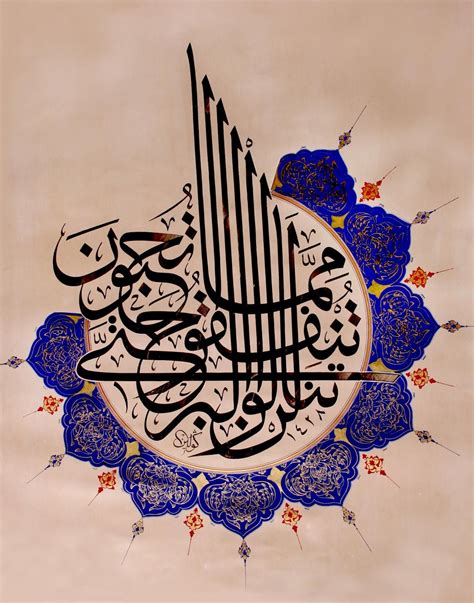 Calligraphie Arabe Arabic Calligraphy Design Caligraphy Art