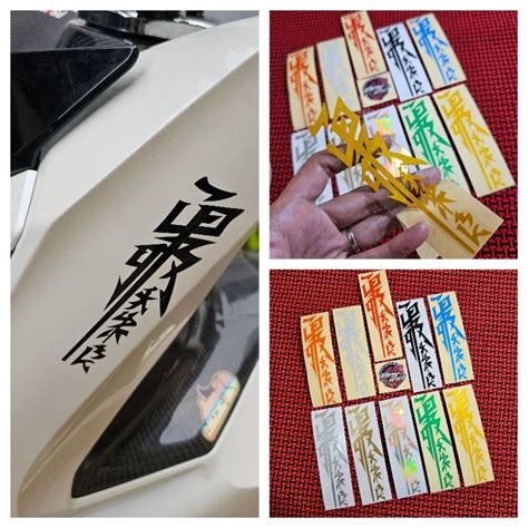 Jual Stiker Sticker Kanji Jepang Katakana Cutting Shopee Indonesia