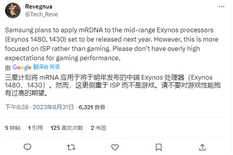 消息称三星明年将 Amd Rdna Gpu 引入中端 Exynos 14801430 芯片amd三星移动新浪新闻