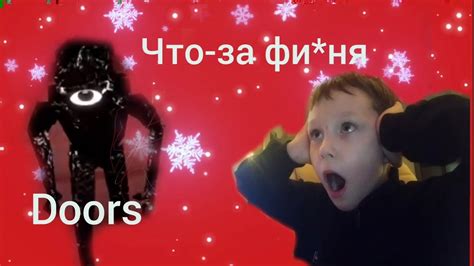 Попробуем пройти 100 дверей в Doors 1 часть Roblox Doors Youtube