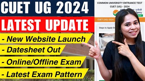 Cuet Ug 2024 Latest Update 🔥 Big Changes In Cuet 😱 Cuet Form