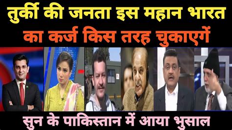 Pakistan Media On India Latest Pak Media On India Latest Pak Media