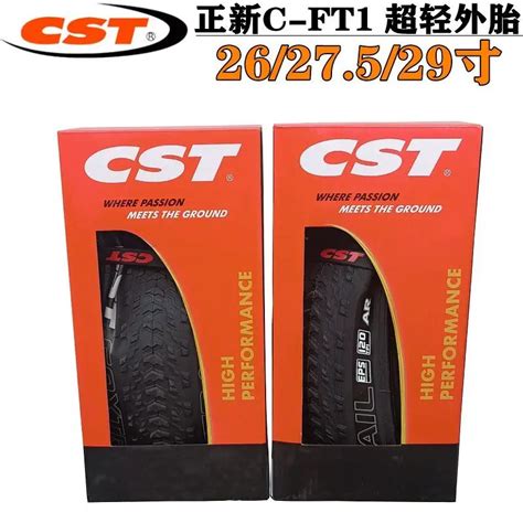 1pair CST C FT1 FOXTRAIL FOLDABLE BICYCLE TIRE OF MOUNTAIN BIKE TIRE