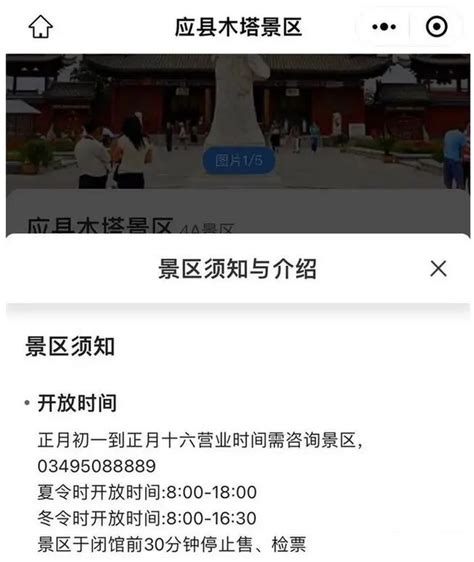 官方通報了：屬實，涉事人員被停職 壹讀