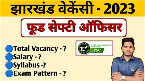 Jpsc Fso Recruitment 2023 Jpsc Food Safety Officer Vacancy 2023 Youtube