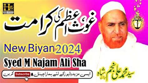 Najam Shah New Bayan 2024 Ghous Pak Ki Karamat Abdul Qadir Jilani