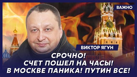 Экс-замглавы СБУ генерал Ягун о том, сколько у России «Орешников» - YouTube