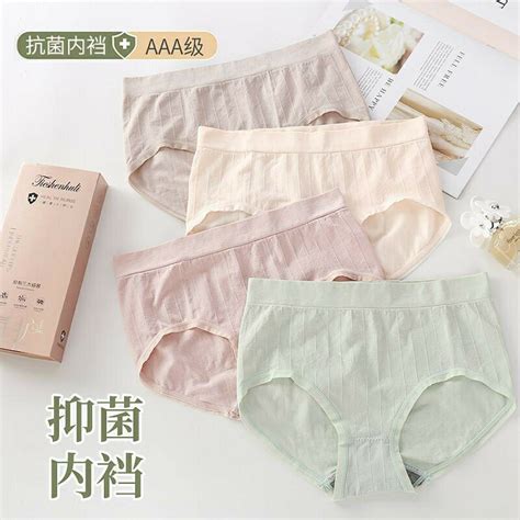 Graphene Antibacterial Panties Ready Stock In Msia Shopee Malaysia