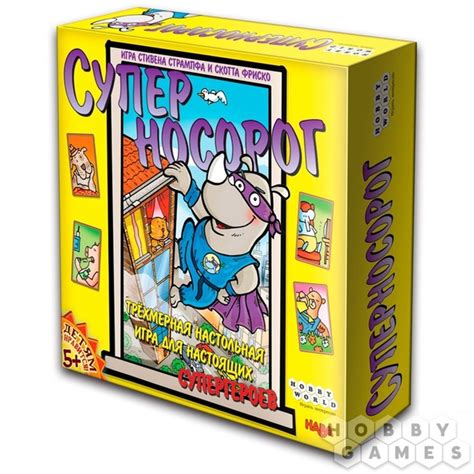 Игра 11 из ТОП-100 BGG - Суперносорог (Rhino Hero), 2011 год, от 5 лет ...