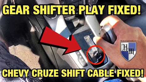 2011 2016 CHEVROLET CRUZE GEAR SHIFTER CABLE FIXED FAST EASY GEAR