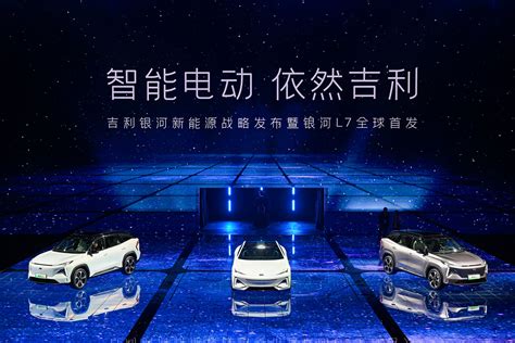 Стратегія Нової Енергії GEELY – модельний ряд та передові технології ...