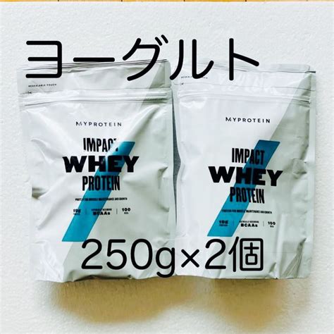 マイプロテイン ヨーグルト 250g×2個 ホエイプロテイン｜paypayフリマ